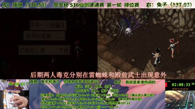 【怀旧游戏】shalou88沙漏哥的精彩时刻 20240118 06点场