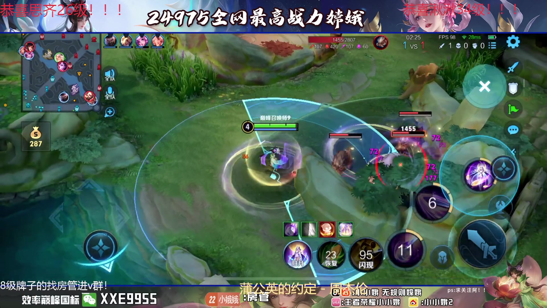 【2024-01-18 16点场】小小娥1：冲巅峰第一！