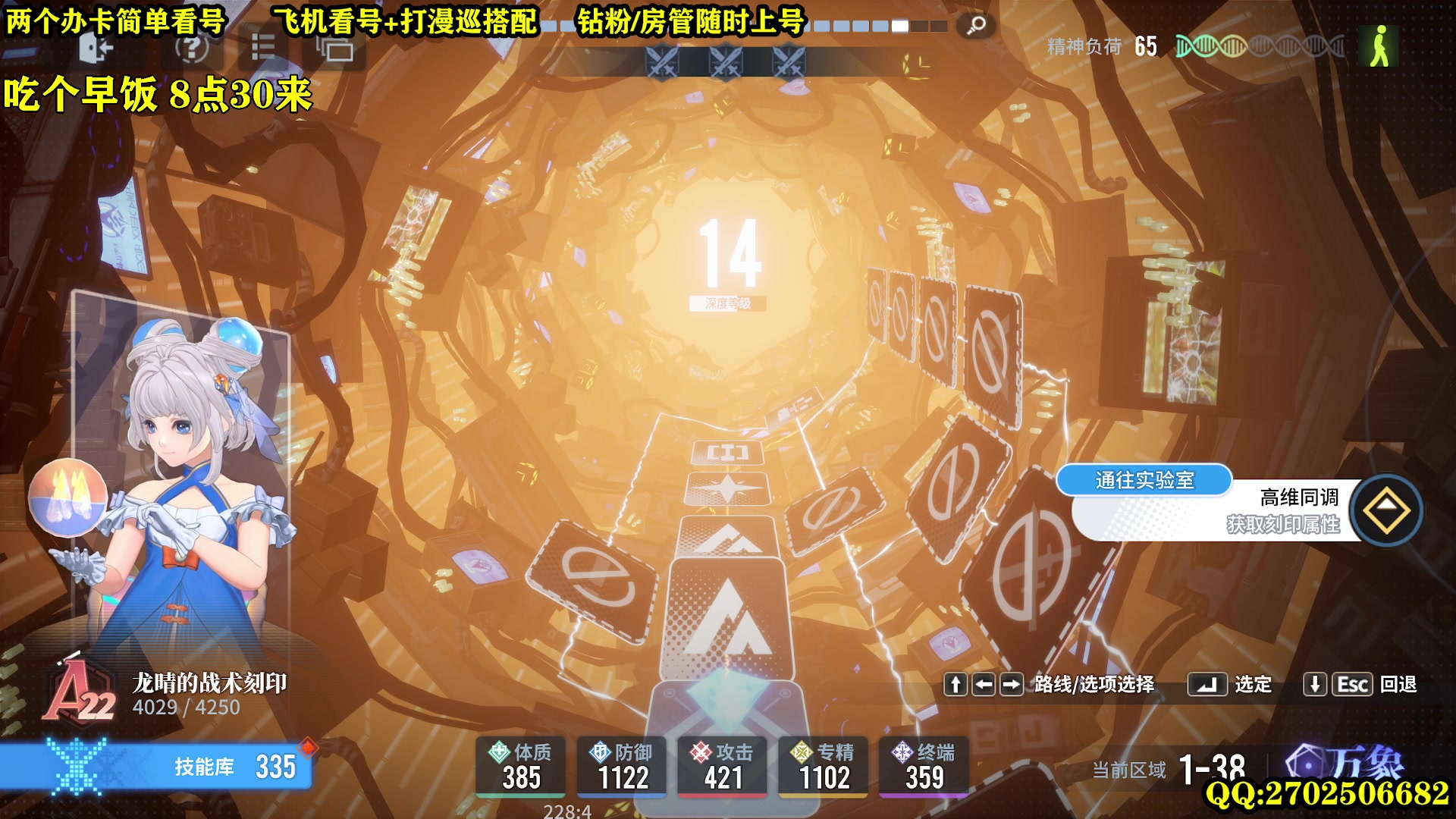 【2024-01-17 07点场】CSTG钢镚：镚镚回廊送礼了 快进来