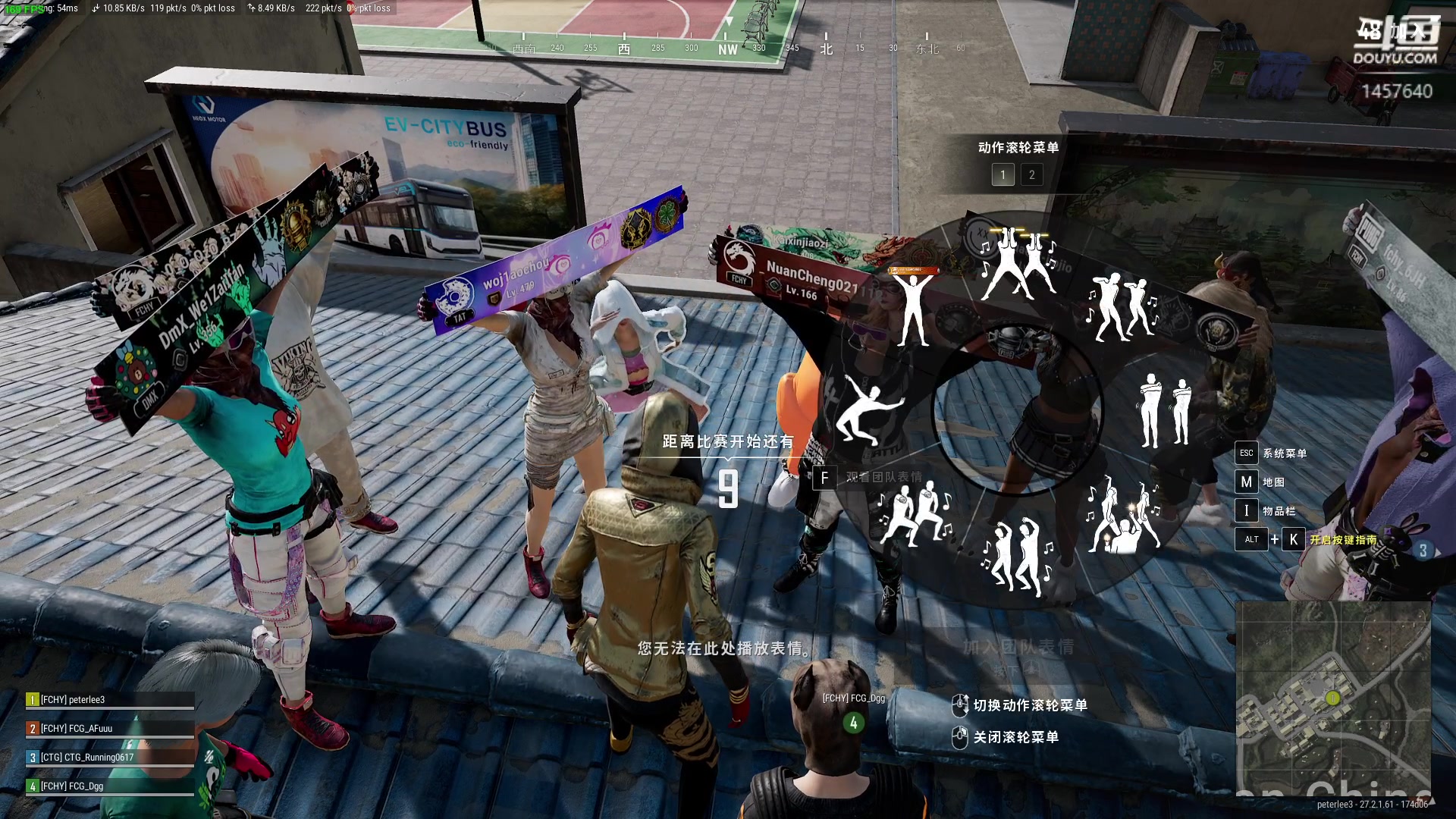 【2024-01-17 22点场】仙某某：神秘的直播间 88080