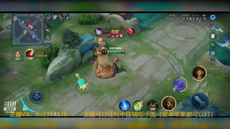 【2024-01-17 21点场】国服老狐狸：国服妲己：进来学技术了