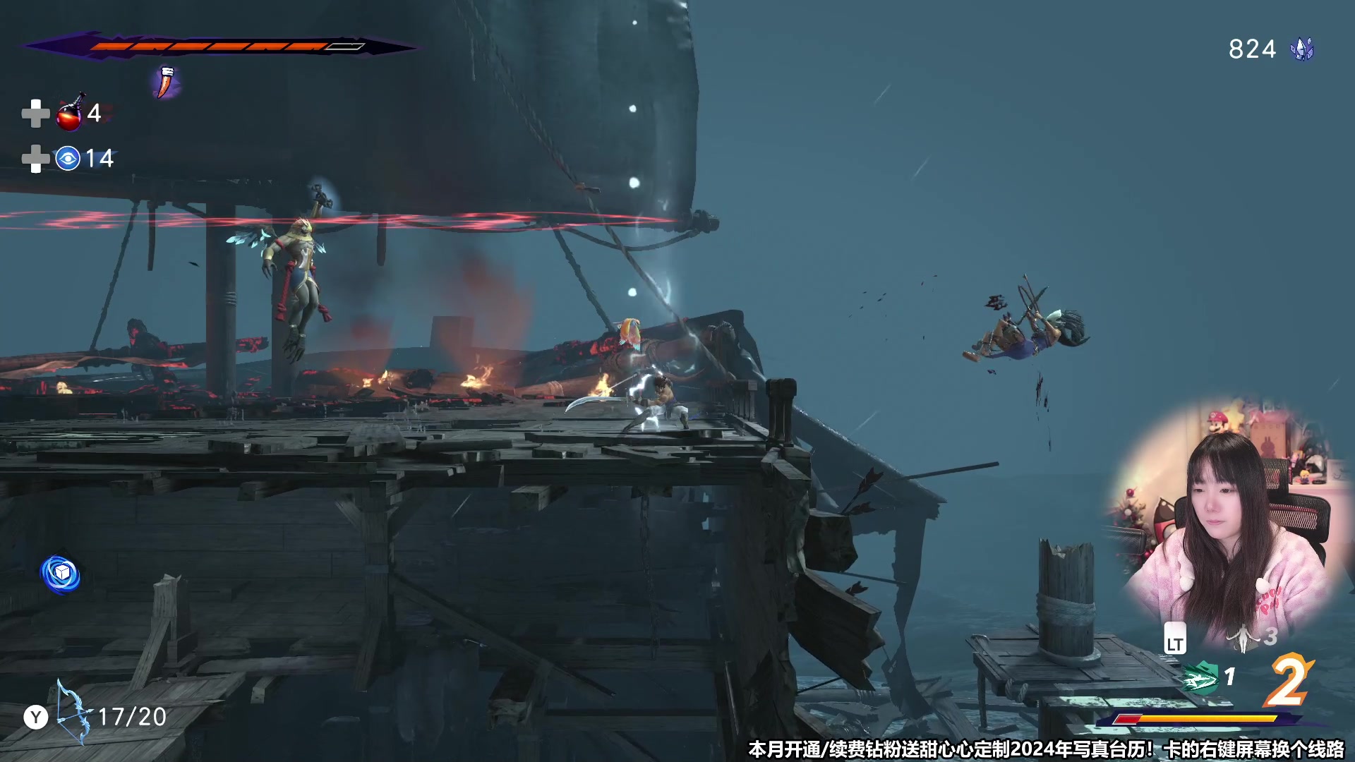 【2024-01-18 11点场】甜心战士：育碧巨献:波斯王子