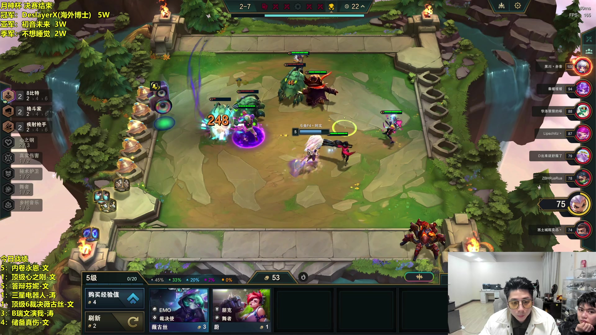 【2024-01-17 21点场】阿涛皎月Carry：备战明日云顶之巅！