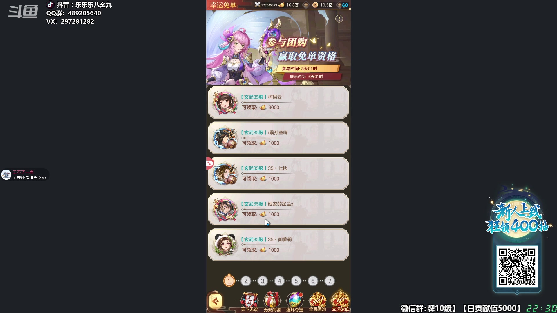 【2024-01-17 21点场】乐乐乐八幺九：【樂】失眠伴侣，414194