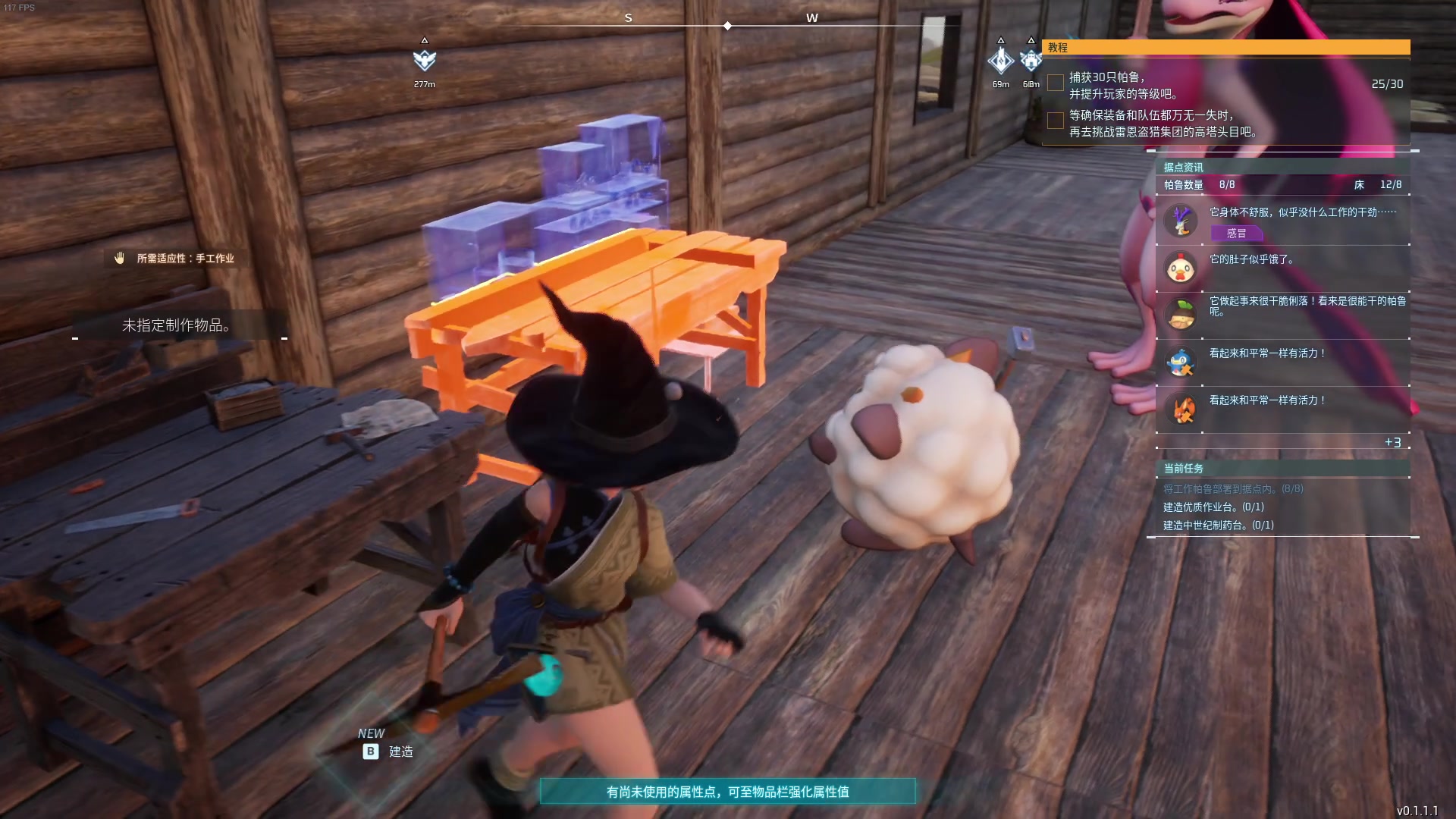 【2024-01-17 22点场】主播帝王：帝帝的游戏教室