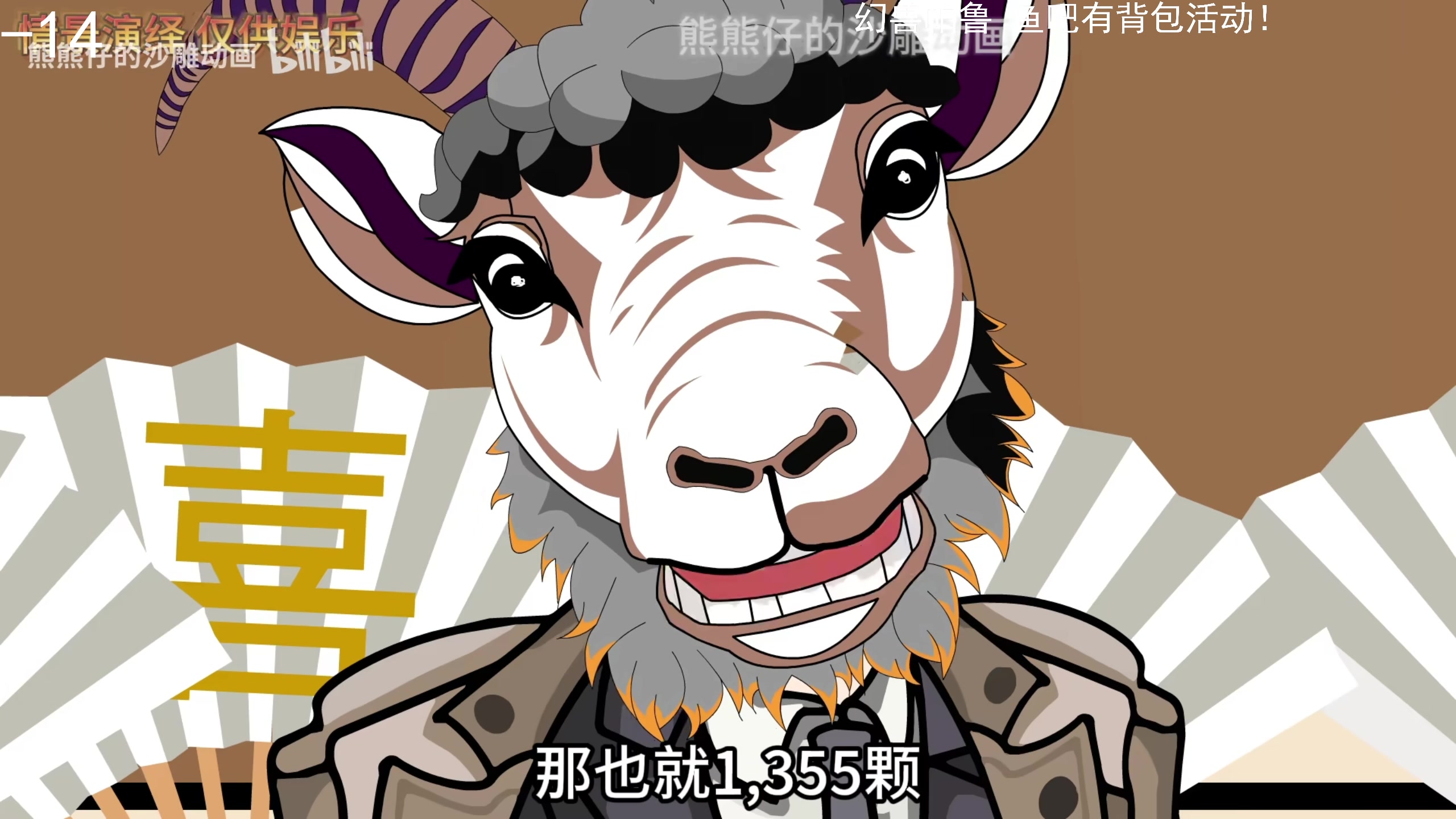 【2024-01-18 00点场】老皮历险记：震惊!这游戏居然这么好玩!