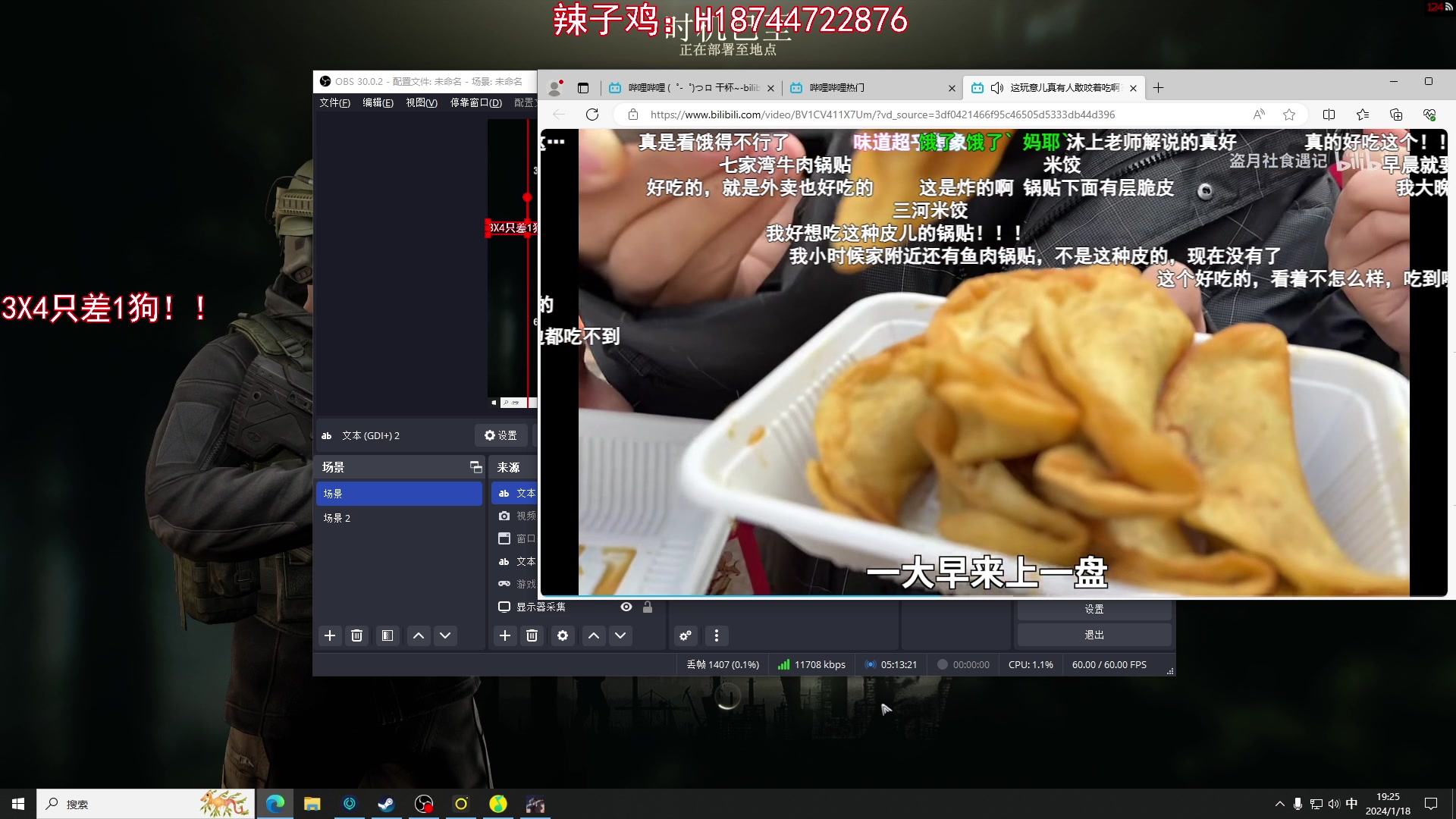 【2024-01-18 18点场】阿聪丷：【阿聪】装酷好累，还好我不用装