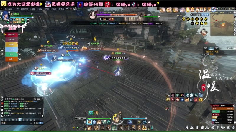 【2024-01-18 20点场】温暖yo：温暖yo❤️超甜指挥全能少女