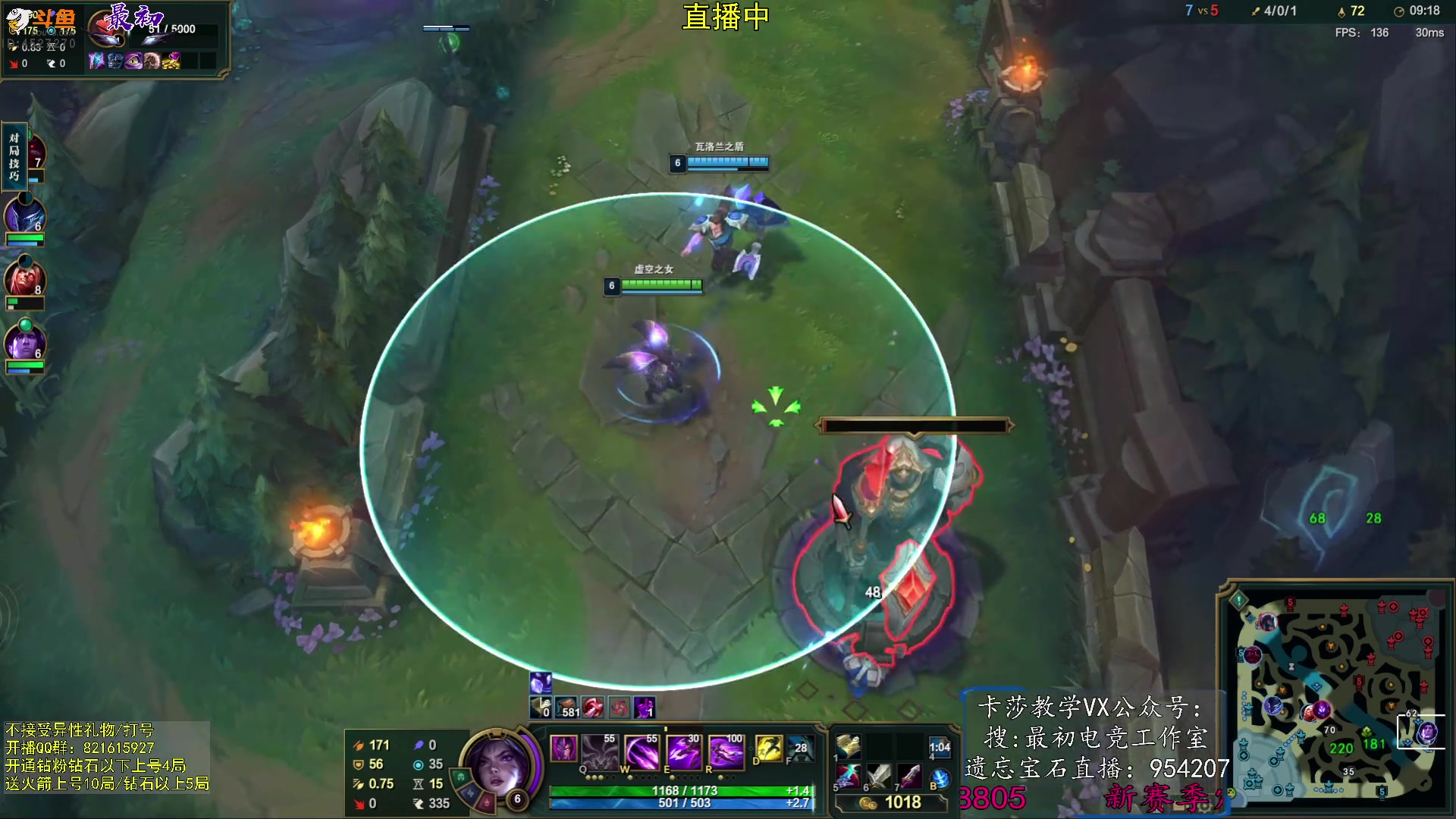 【2024-01-18 11点场】最初卡莎：最初：血鸣卡莎AQ秒人