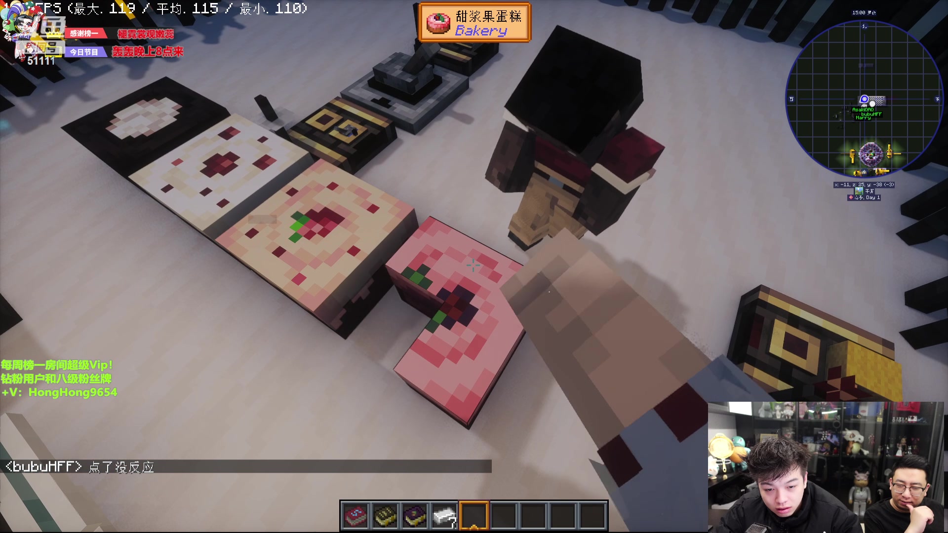 【2024-01-17 21点场】轰轰仔：轰轰：每天下午两点不见不散！