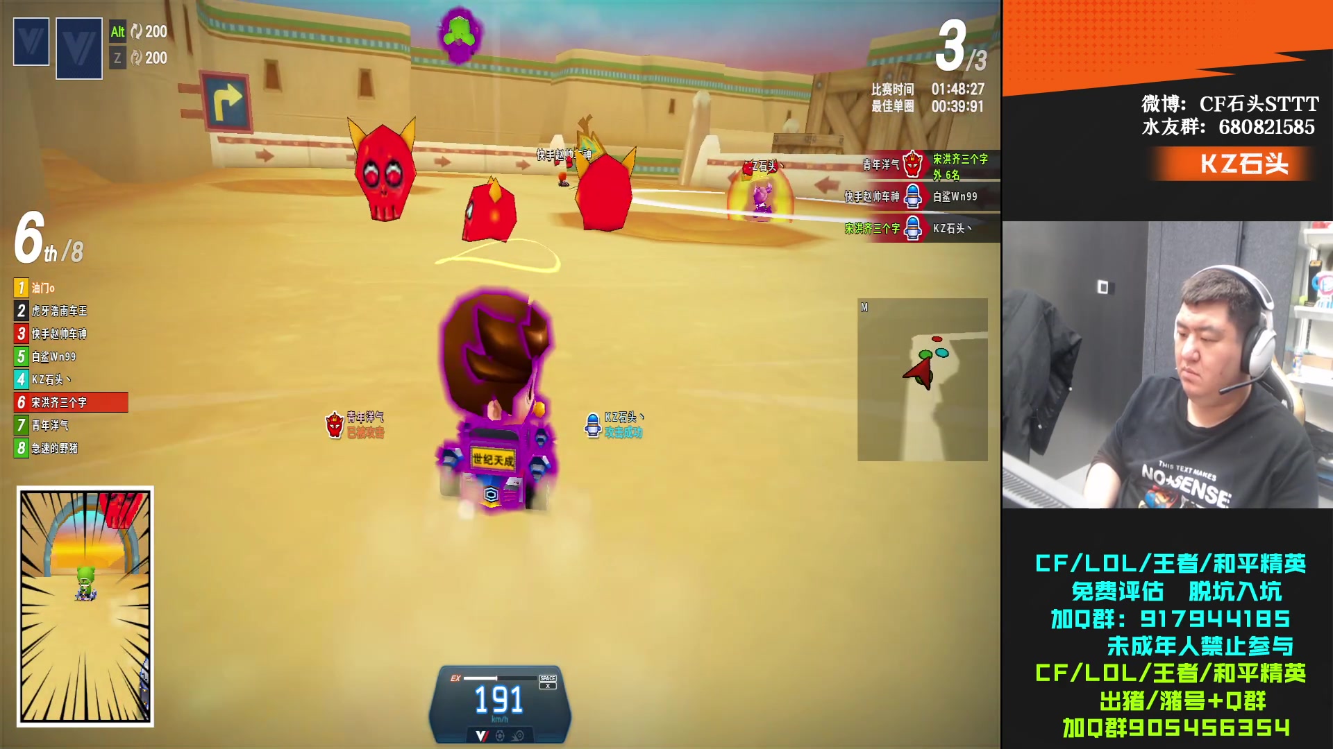 【2024-01-18 01点场】KZ石头丶：欢迎走进717~!