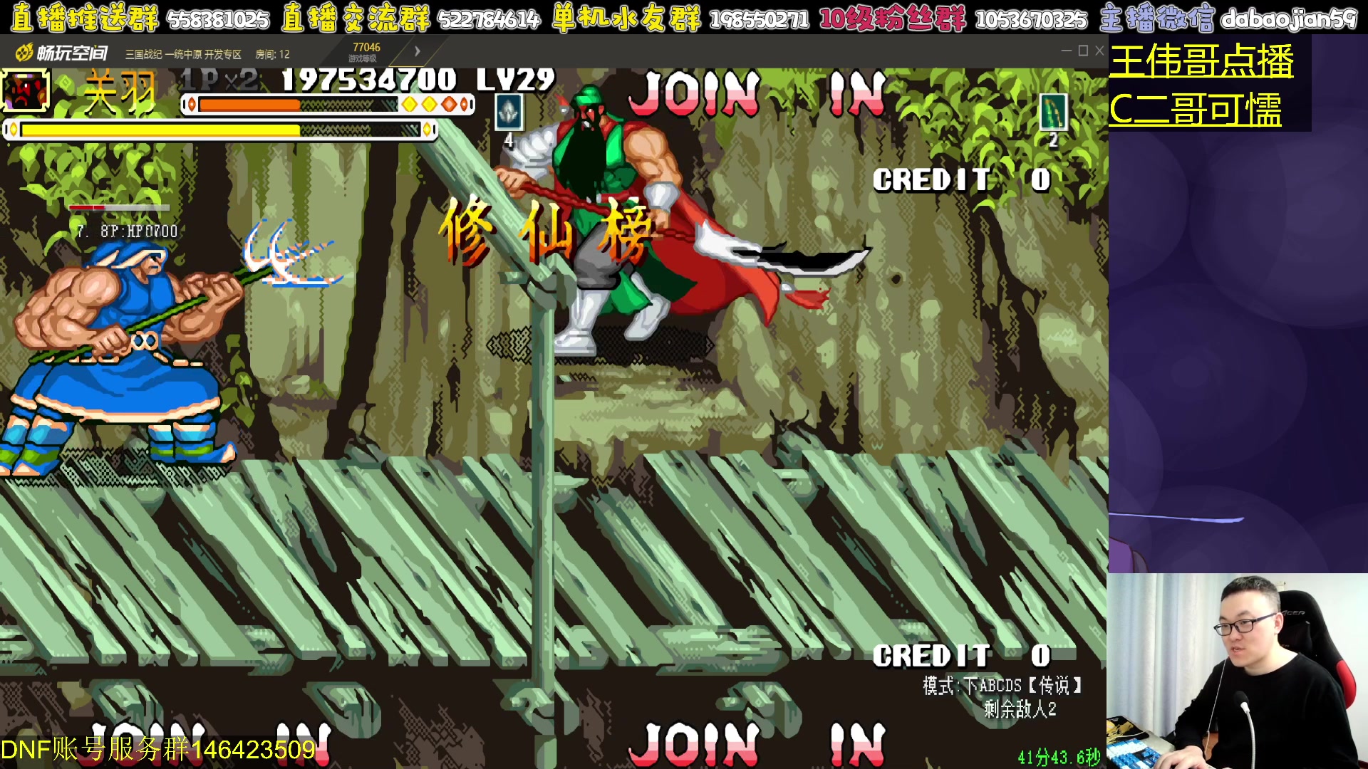 【2024-01-18 03点场】武神59：今天的猪蹄开始了！！！！！！！！