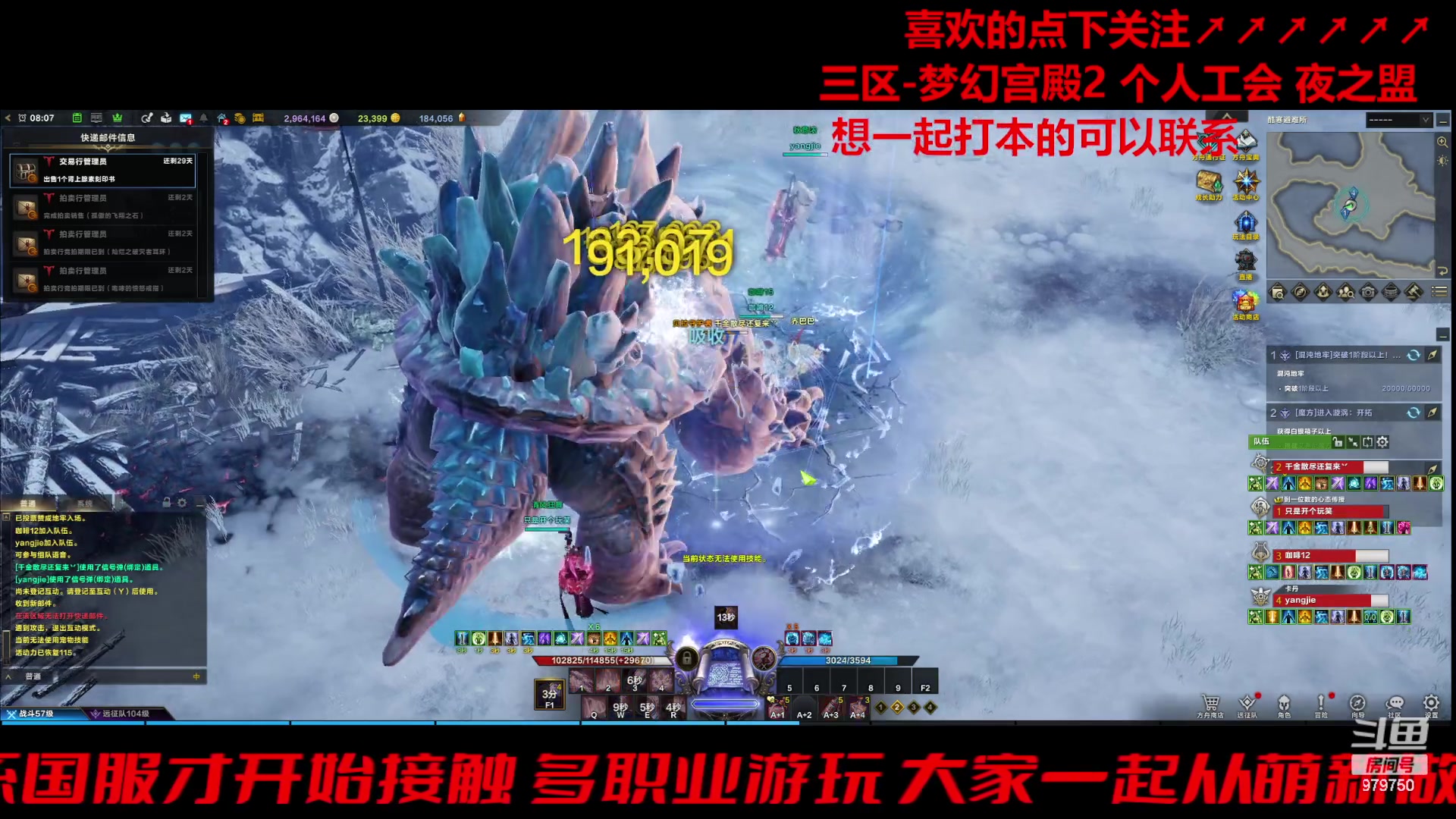 【2024-01-18 07点场】三凯1986：三区一周3门槛小丑新年快乐