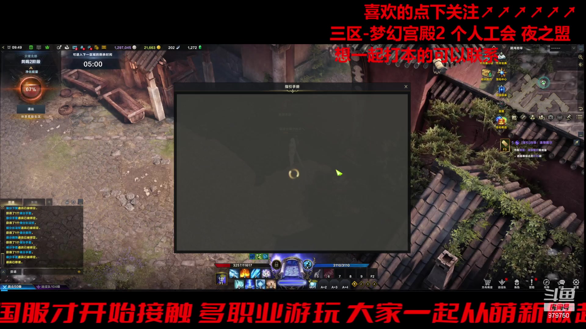 【2024-01-15 09点场】三凯1986：三区一周3门槛小丑新年快乐