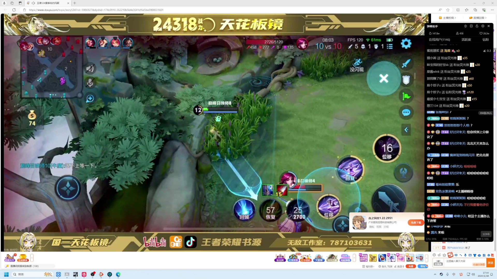 【2024-01-18 17点场】昧昧不是妹妹：只是心有不甘