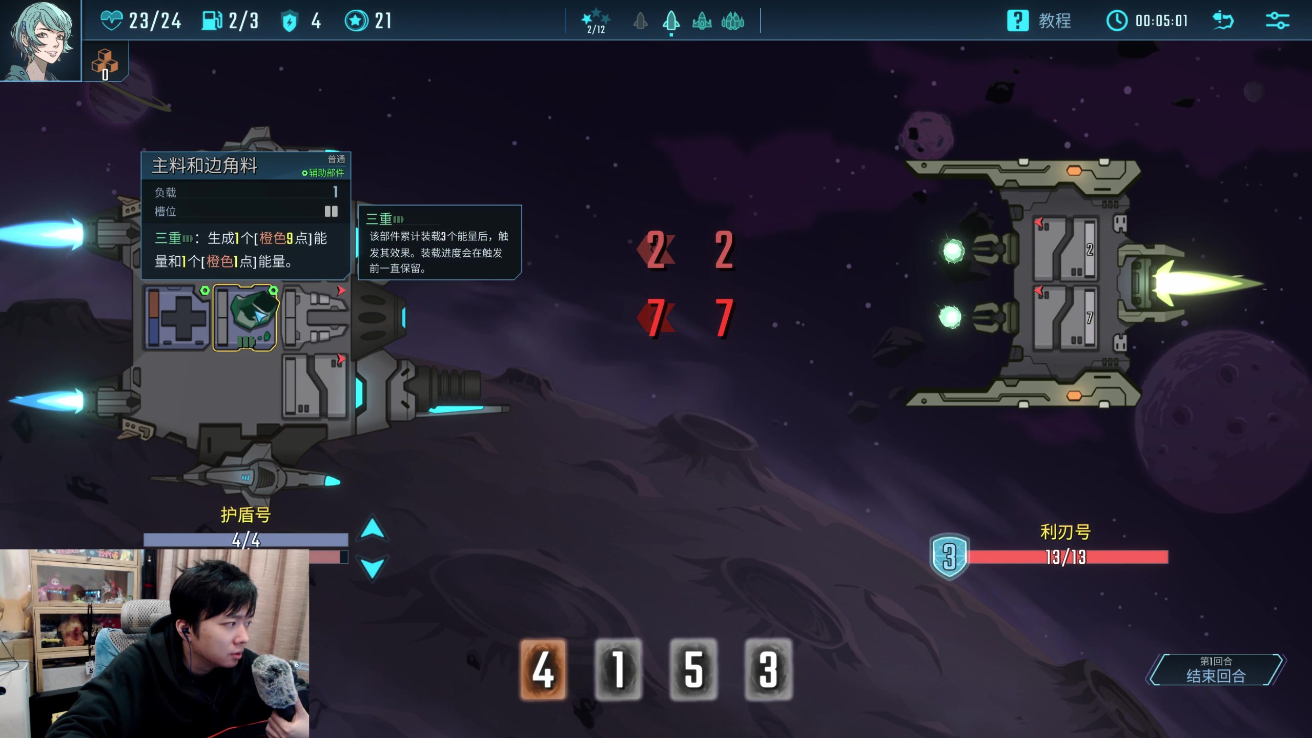 【2024-01-18 18点场】机长YG：【机长】新游！直播中！！！