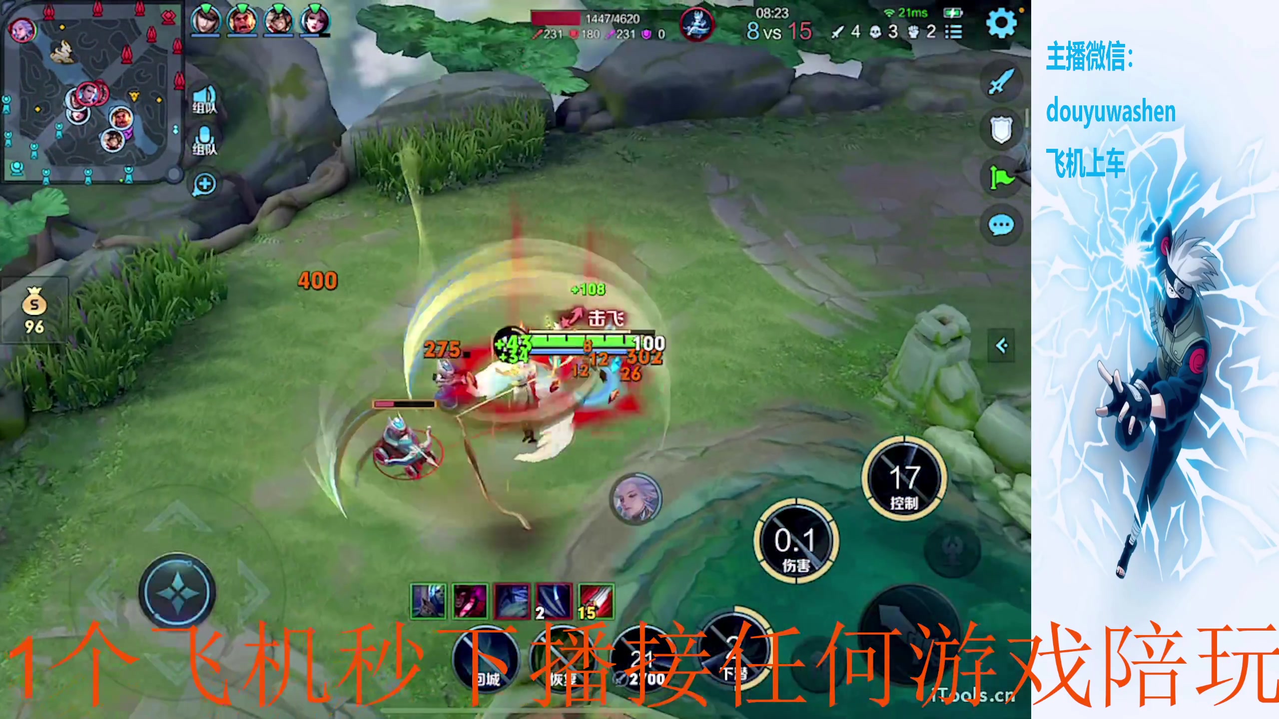 【2024-01-17 21点场】小小青蛙笑i：蛙神：飞机上车 乱杀野王！！