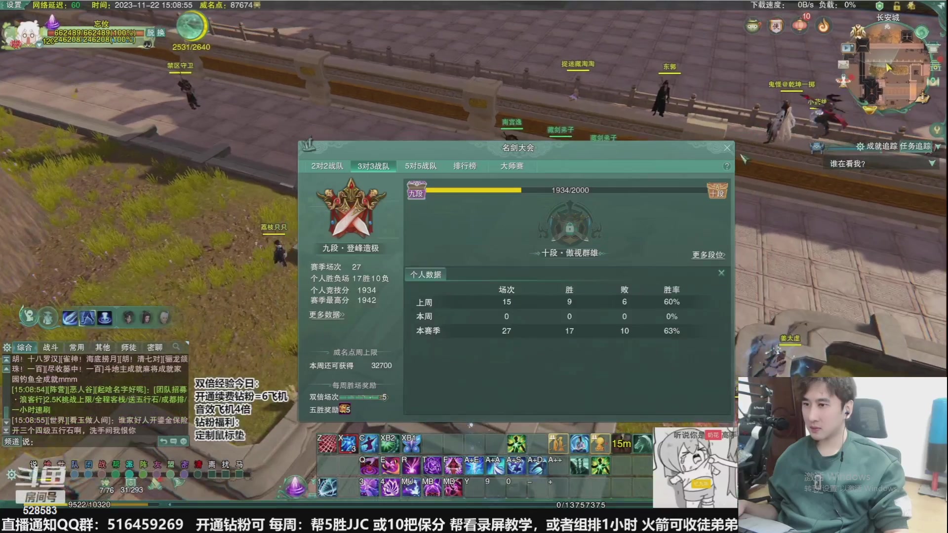 【2024-01-18 00点场】忆旧年丶：鸭鸭杀：开始动脑子