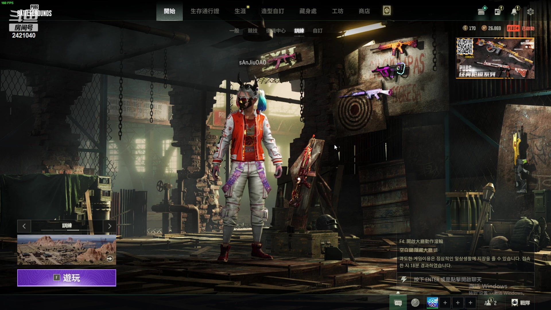 【2024-01-16 23点场】三酒OuO：永远都要做一束光