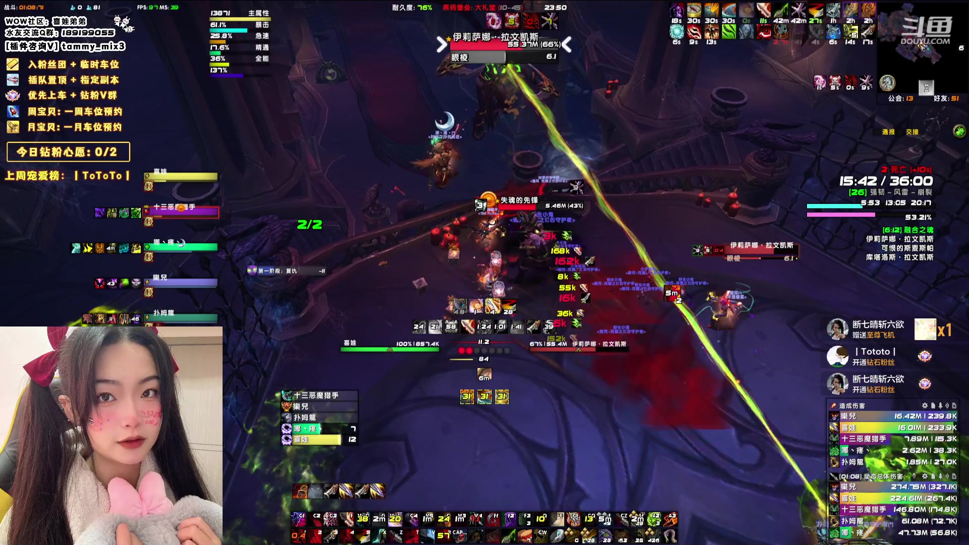 【2024-01-17 23点场】天真的喜娃：【喜ok】集合石历险记