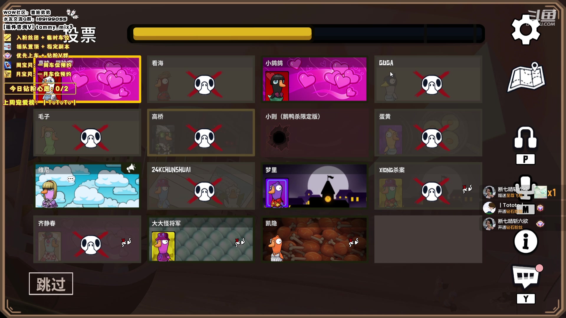 【2024-01-18 02点场】天真的喜娃：【喜ok】集合石历险记