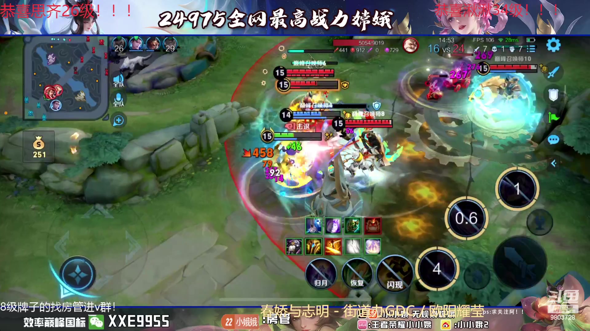 【2024-01-17 21点场】小小娥1：冲巅峰第一！