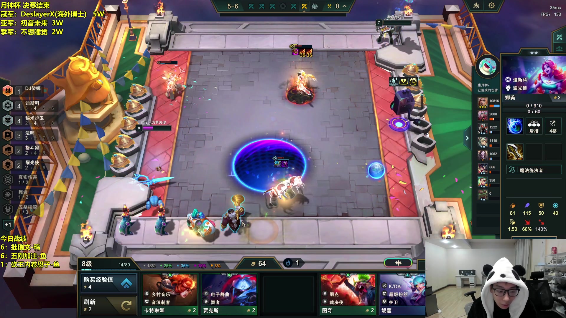 【2024-01-18 01点场】阿涛皎月Carry：备战明日云顶之巅！