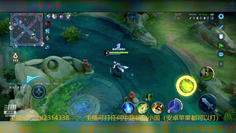 【2024-01-18 16点场】国服老狐狸：国服妲己：进来学技术了