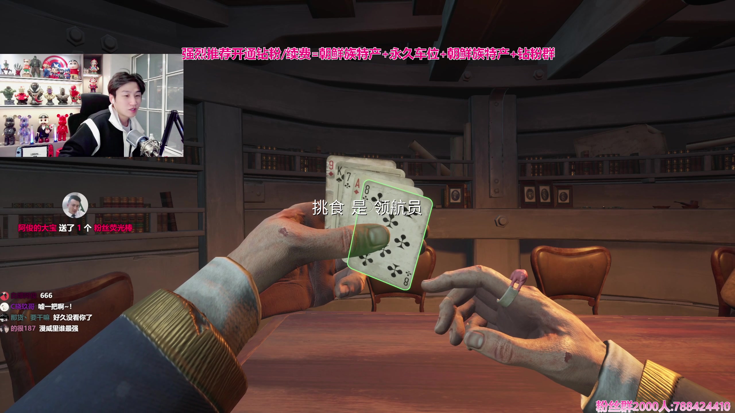 【2024-01-18 00点场】阿俊丶ll：【阿俊】斗鱼第一白给之王！