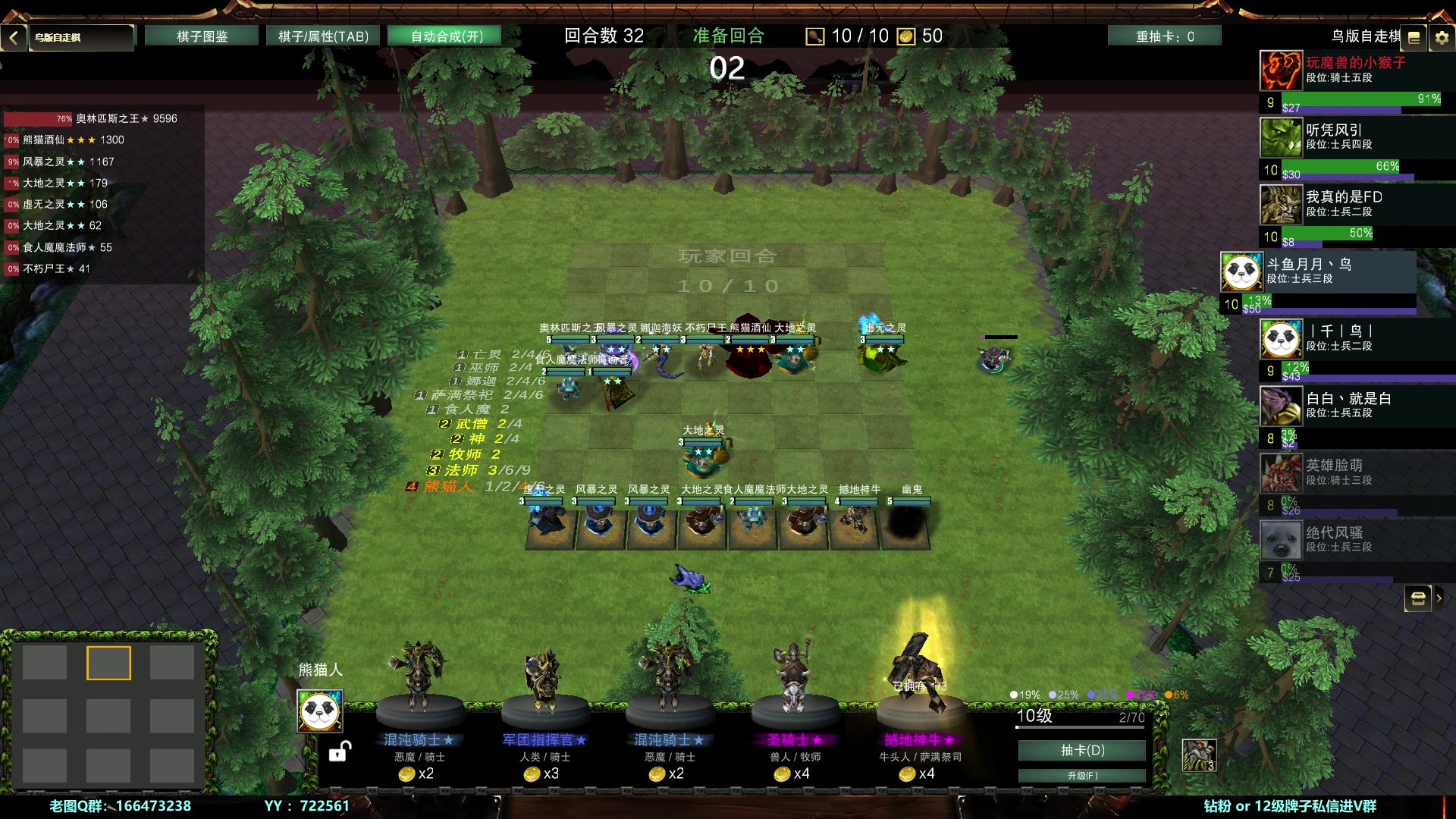 【2024-01-13 00点场】月月丶鸟cc：【鸟】魔兽RPG，少人上车滴滴~
