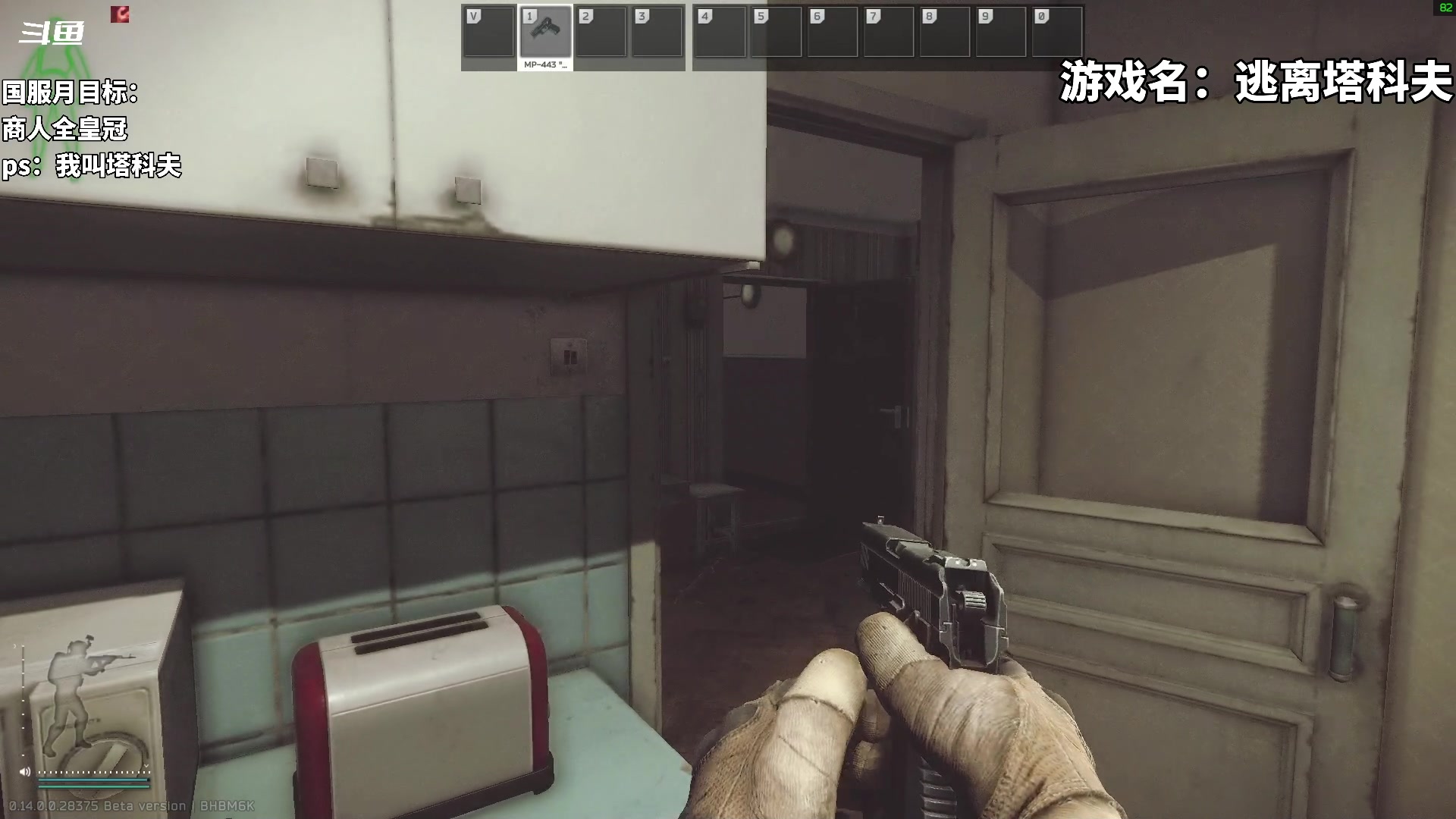 【2024-01-17 22点场】隐者丶丶：【小蜜蜂】好好直播 认真直播