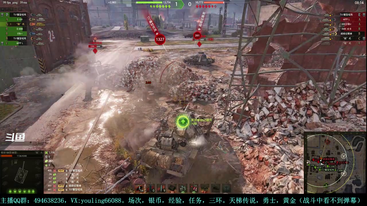 【2024-01-17 14点场】暗夜幽霊：幽霊：天梯+马拉松