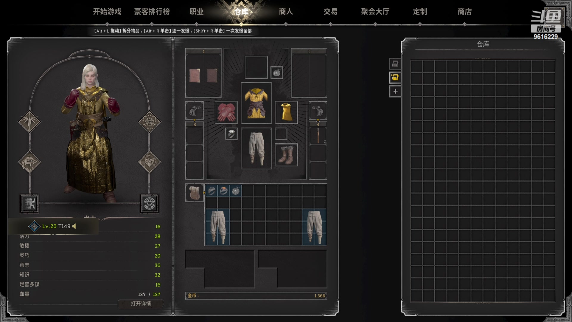 【2024-01-18 18点场】T149丶：新年快乐！ 9616229