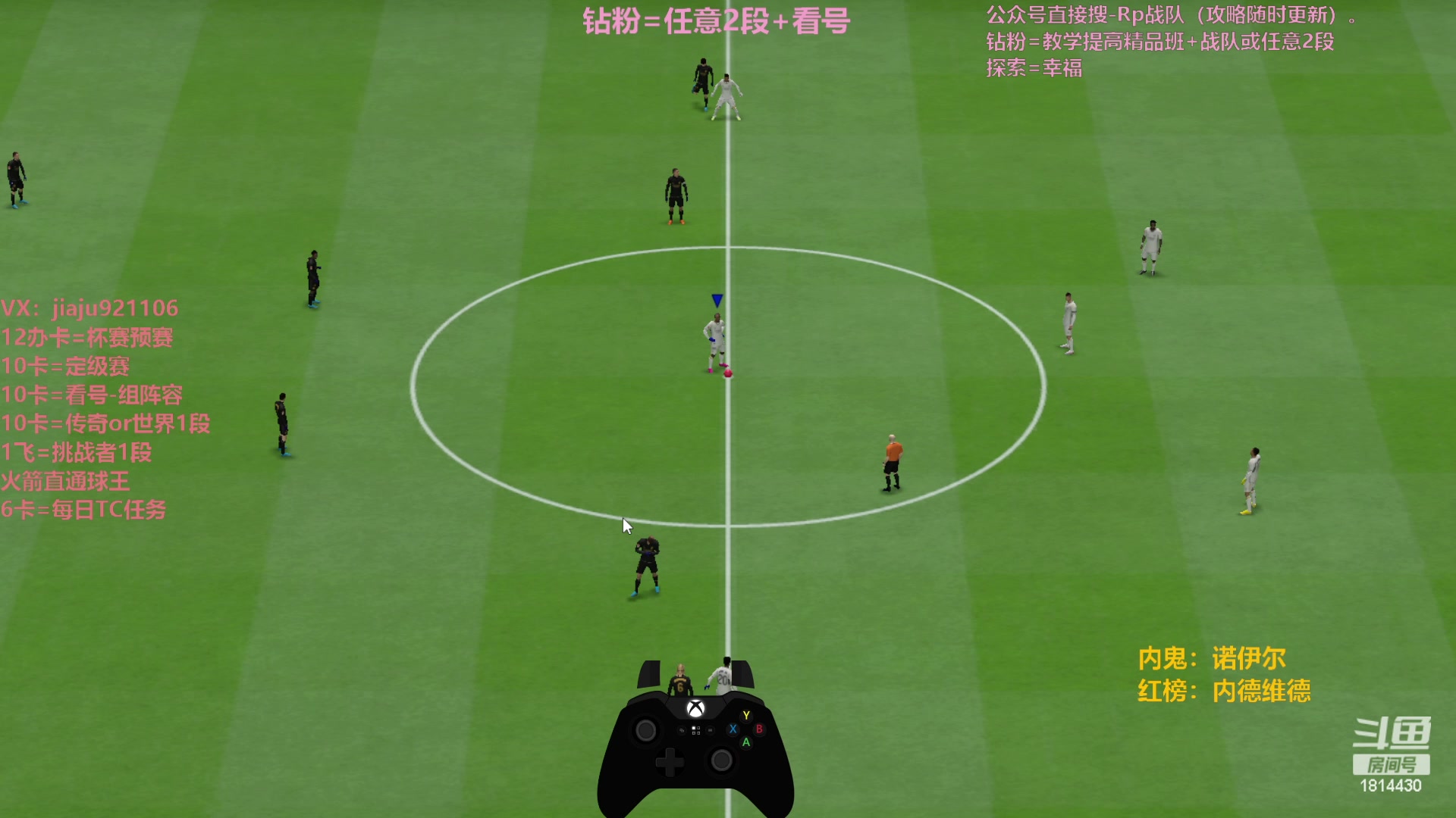 【2024-01-17 23点场】JiaJu就是我啊：国服最强反击~在线教学