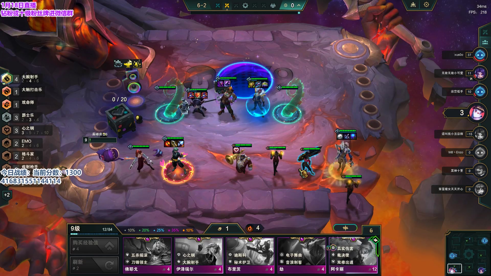 【2024-01-18 21点场】初音未来灰飞：初音：云巅开冲！