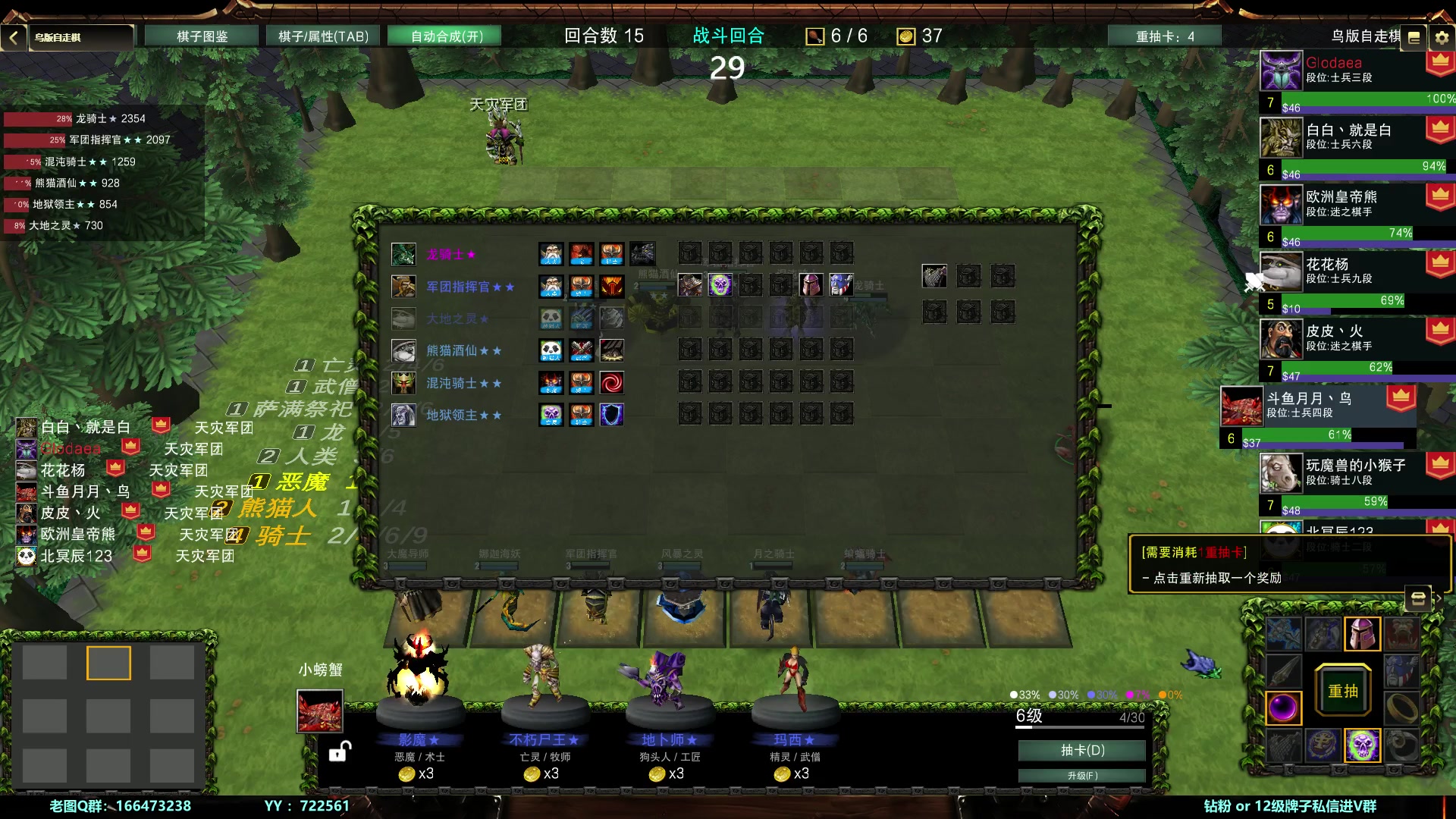 【2024-01-17 00点场】月月丶鸟cc：【鸟】魔兽RPG，少人上车滴滴~