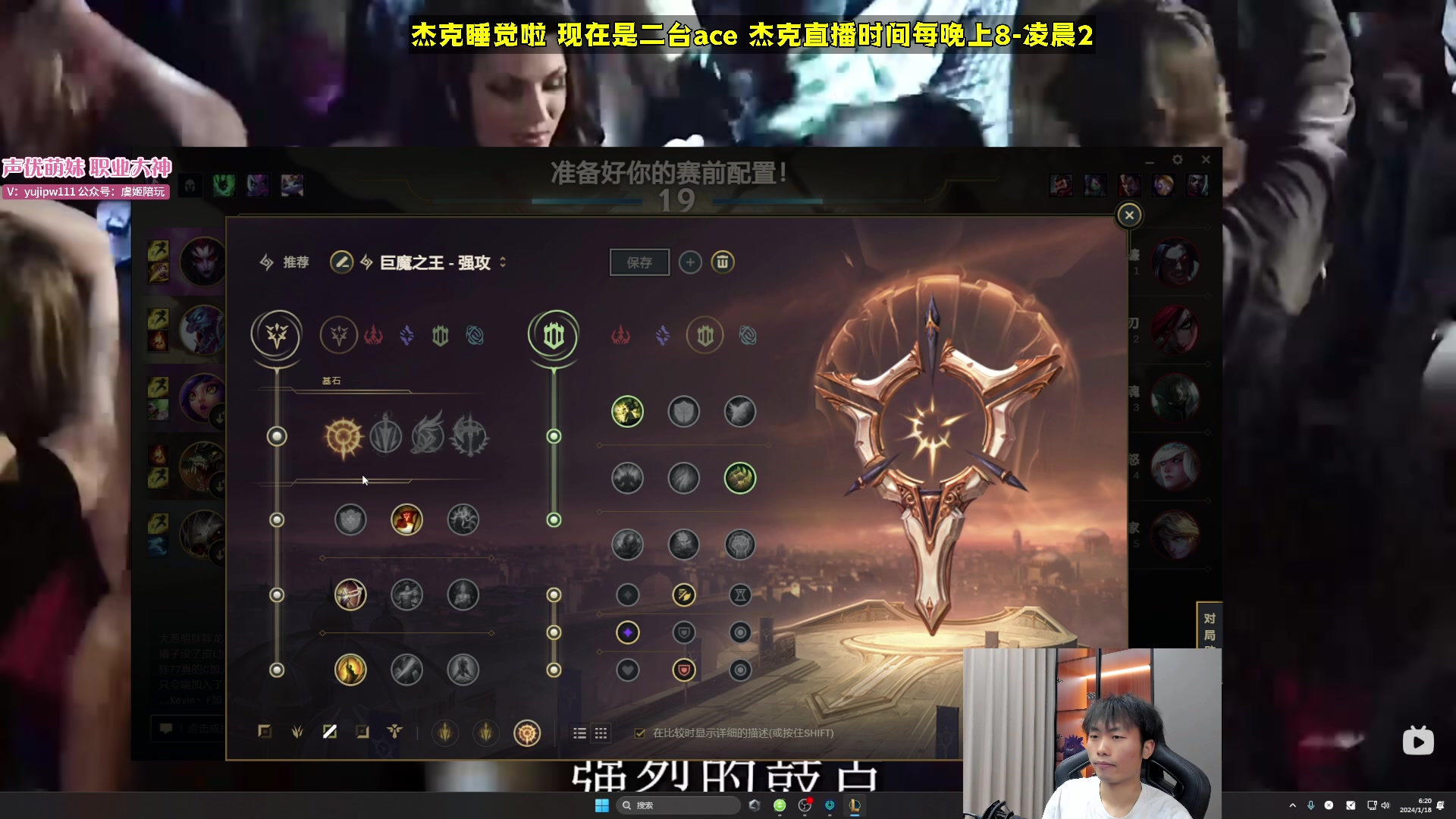 【2024-01-18 06点场】杰克螳螂：经典读秒 刺客之道进来学
