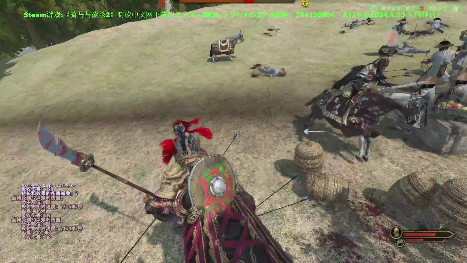 【2024-01-18 17点场】普通人陡壁：骑砍2，穿越三国重生之我是阿斗~