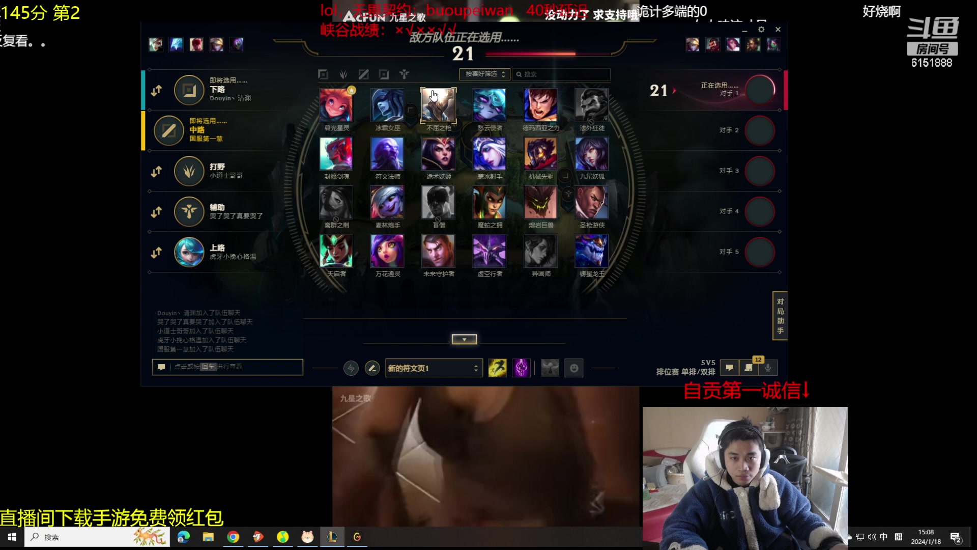 【2024-01-18 14点场】自宇666：S13第一个王者！冲S14第一个王者