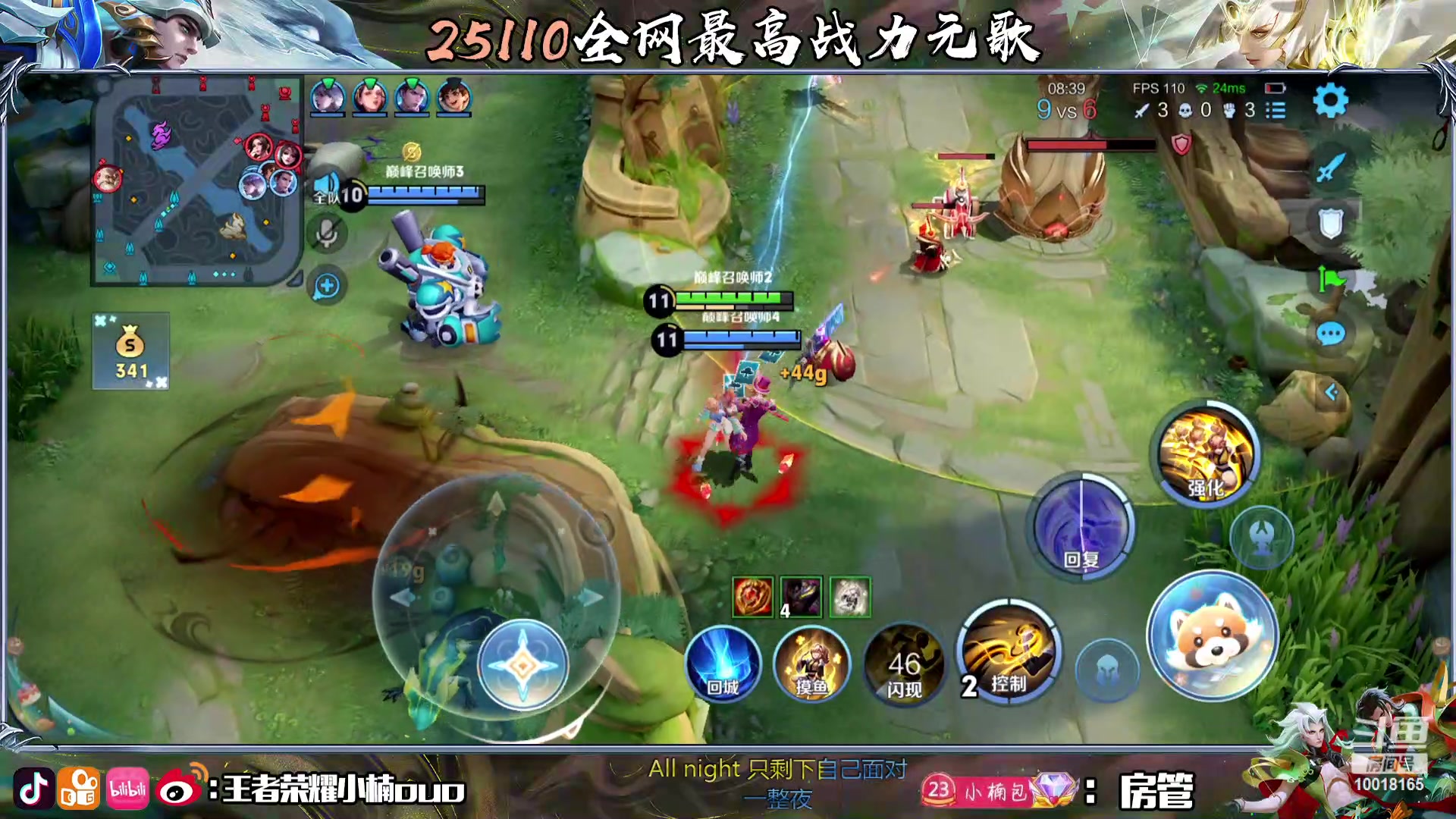 【2024-01-17 22点场】小楠ouo：新赛季冲刺巅峰第一