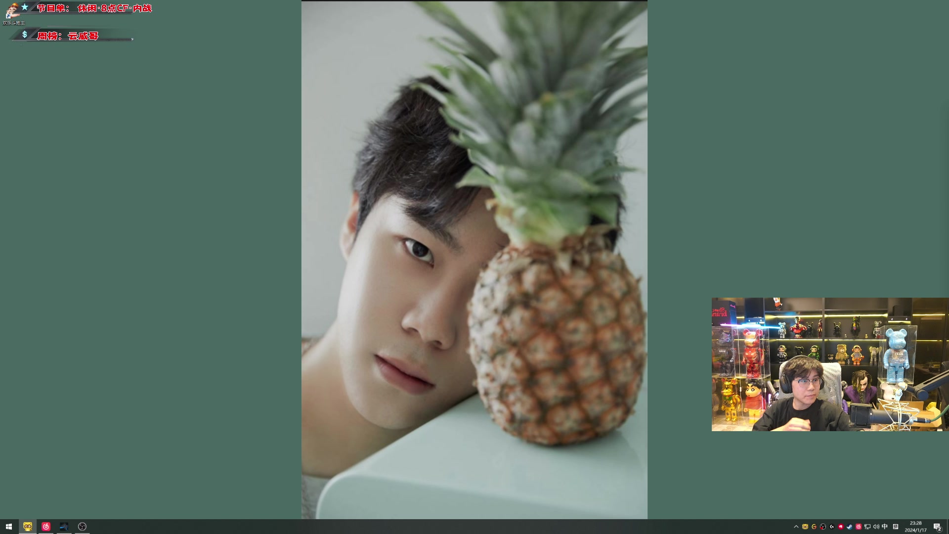 【2024-01-17 23点场】imxiaoxin：【✘-✘】钻石卡 黑白双撒