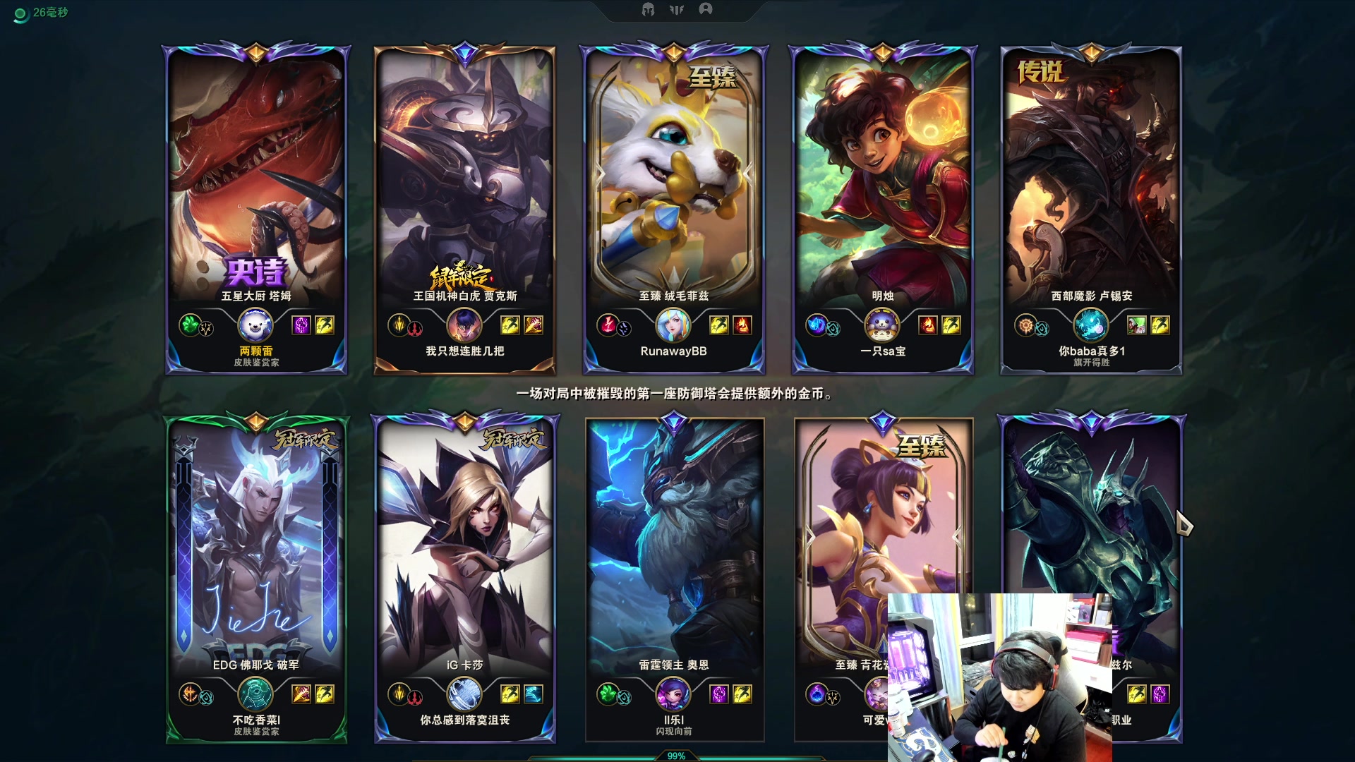 【2024-01-17 23点场】4AM小海xx丶：7点激情PUBG！