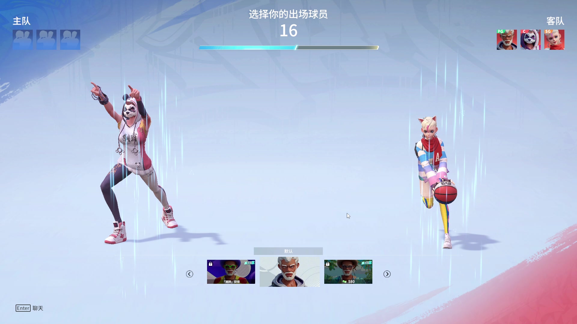 【2024-01-17 18点场】孟孟孟孟辰：NBA2K24水友赛，开始捏人了！