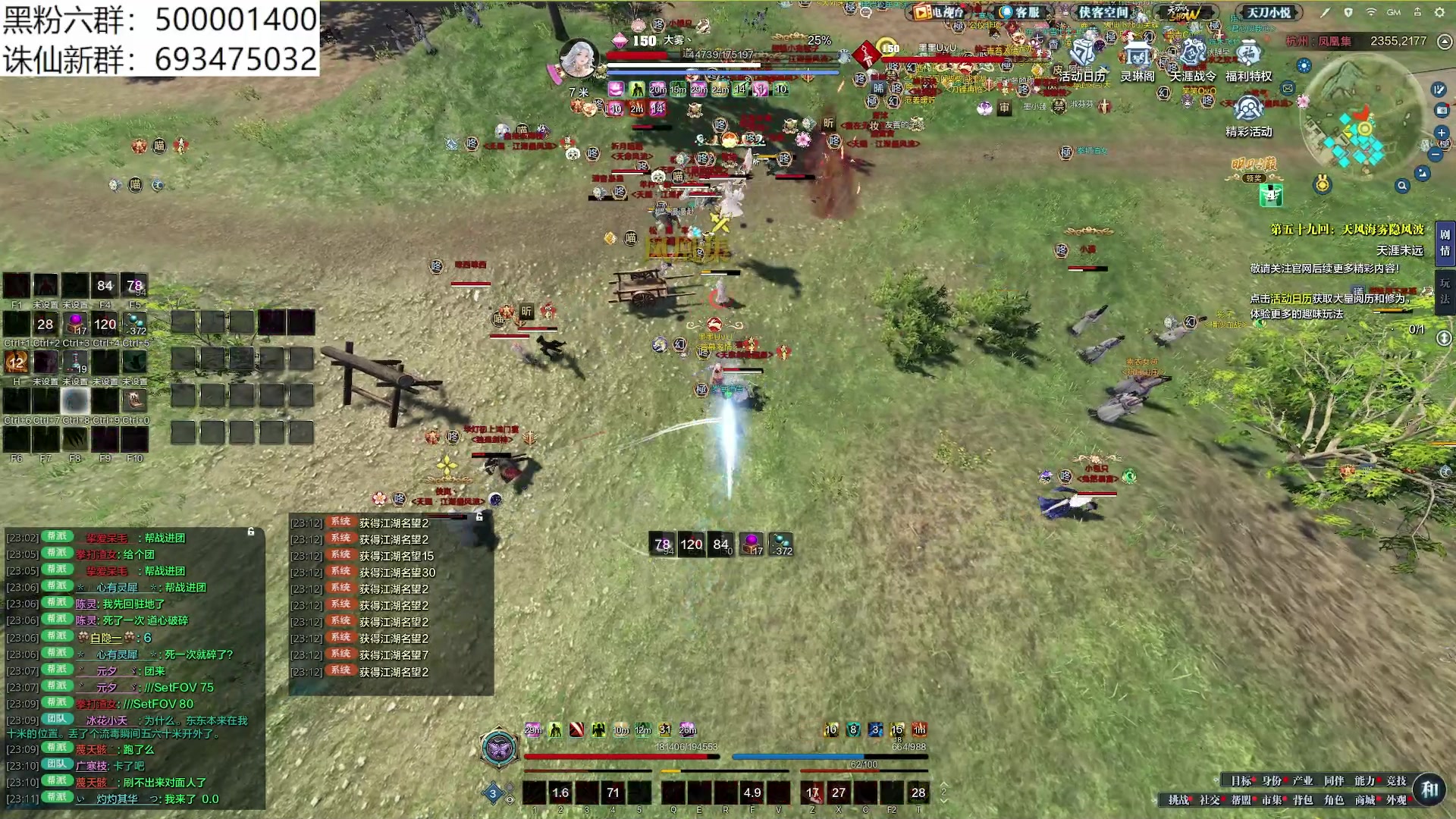 【2024-01-16 22点场】燕徊硯：混也是艺术。