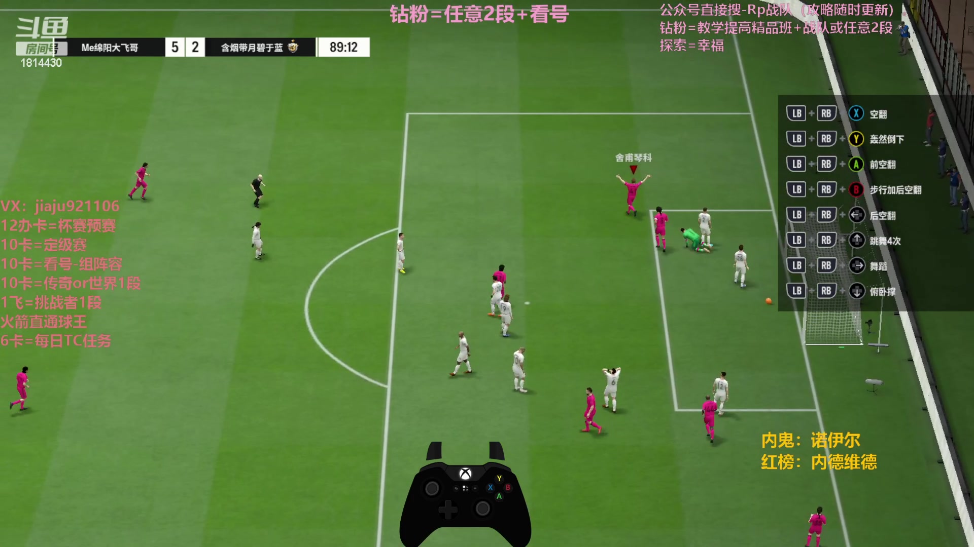 【2024-01-18 13点场】JiaJu就是我啊：国服最强反击~在线教学