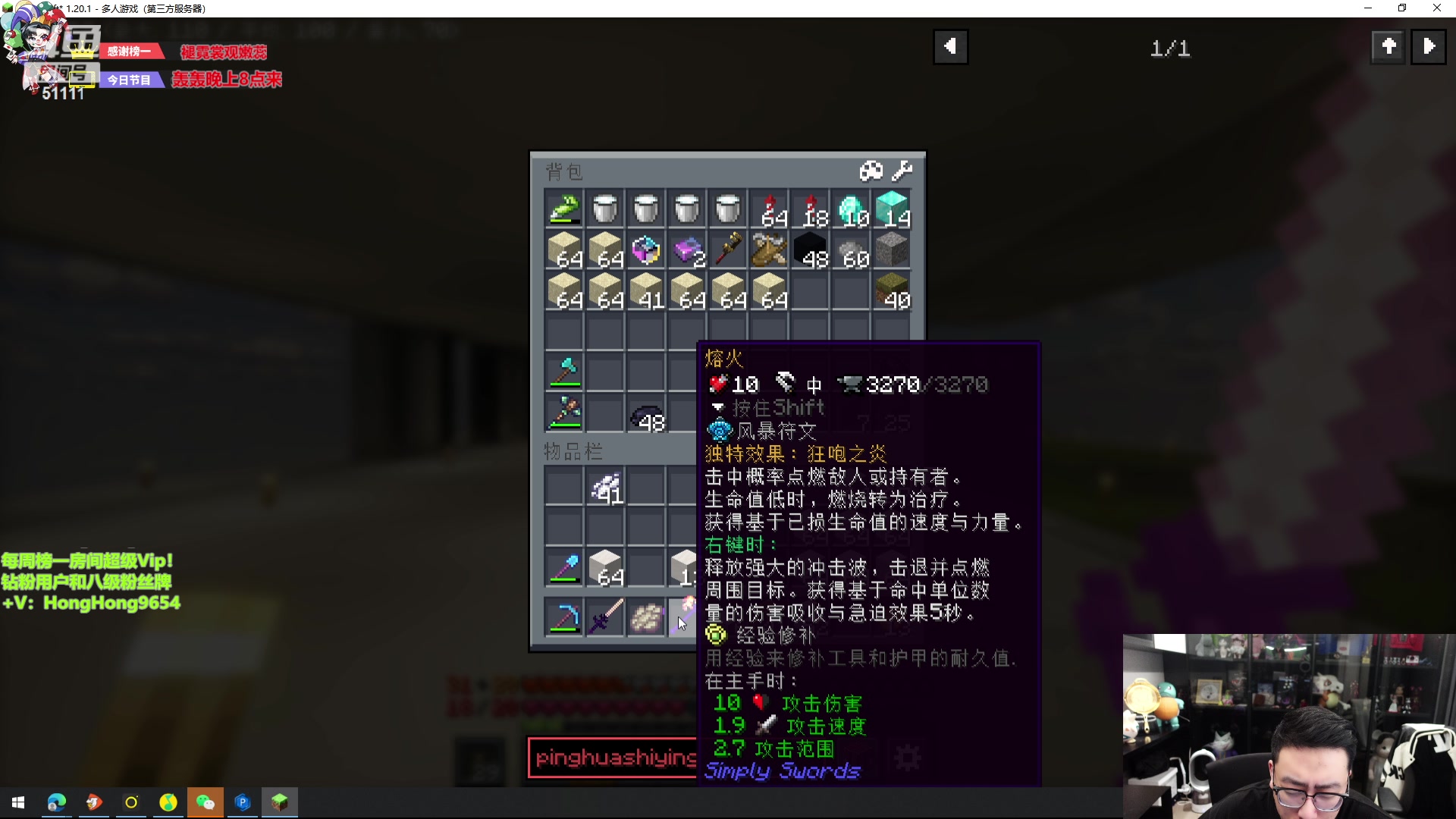 【2024-01-18 00点场】轰轰仔：轰轰：每天下午两点不见不散！