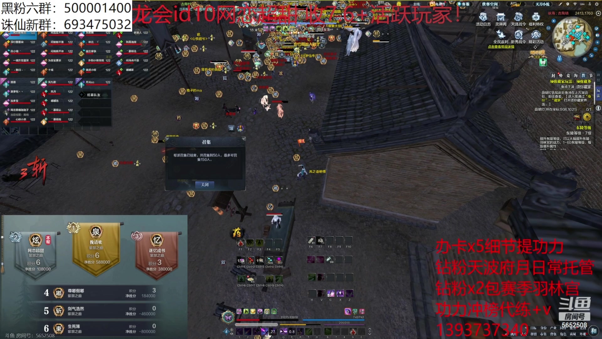 【2024-01-16 21点场】燕徊硯：混也是艺术。