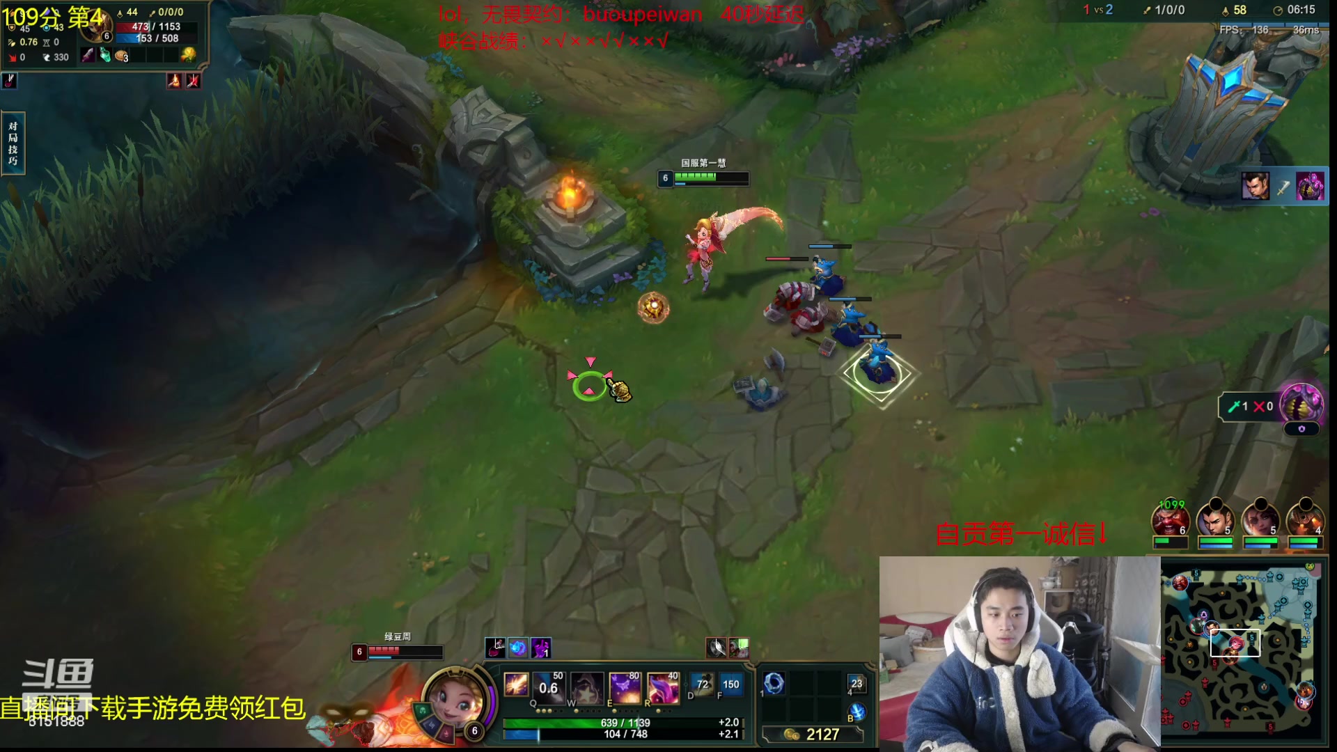 【2024-01-18 16点场】自宇666：S13第一个王者！冲S14第一个王者