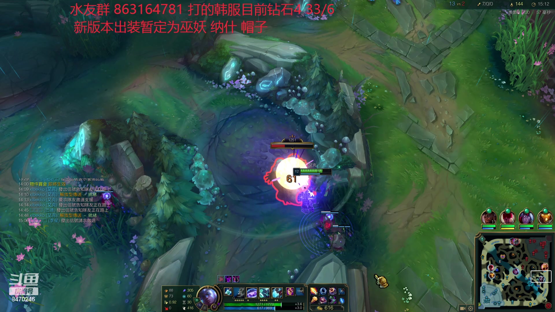 【2024-01-18 02点场】小老板丶艾克：韩服康复小冲