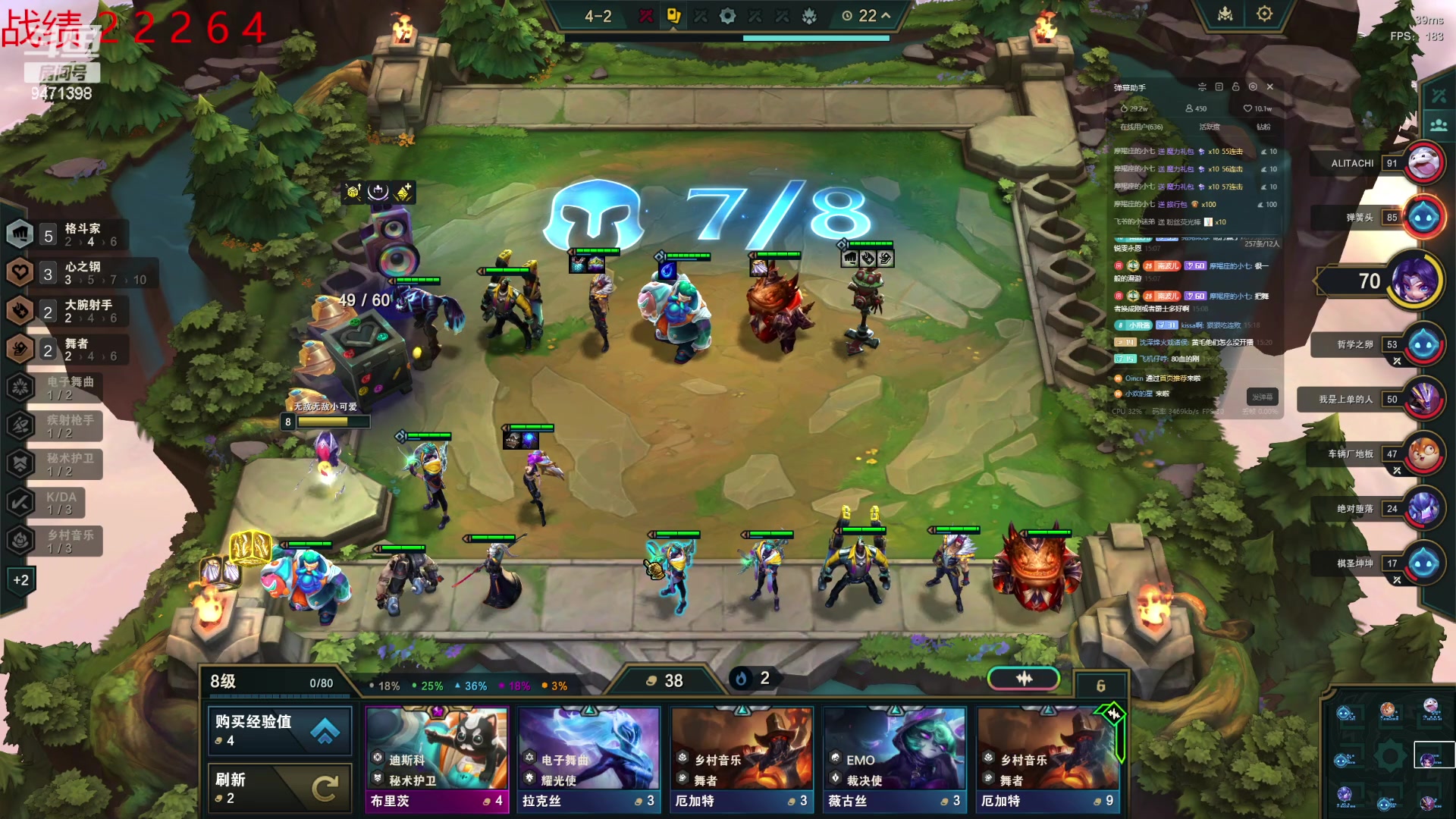 【2024-01-18 14点场】NB丶小飞：家里停电网吧冲云巅！！